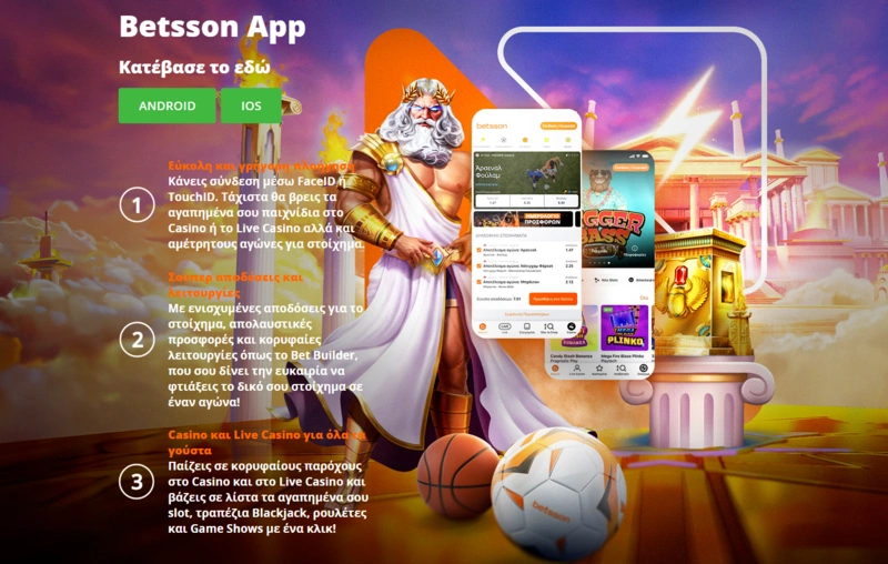 betsson app page