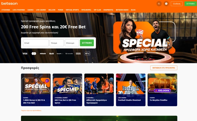 betsson home page