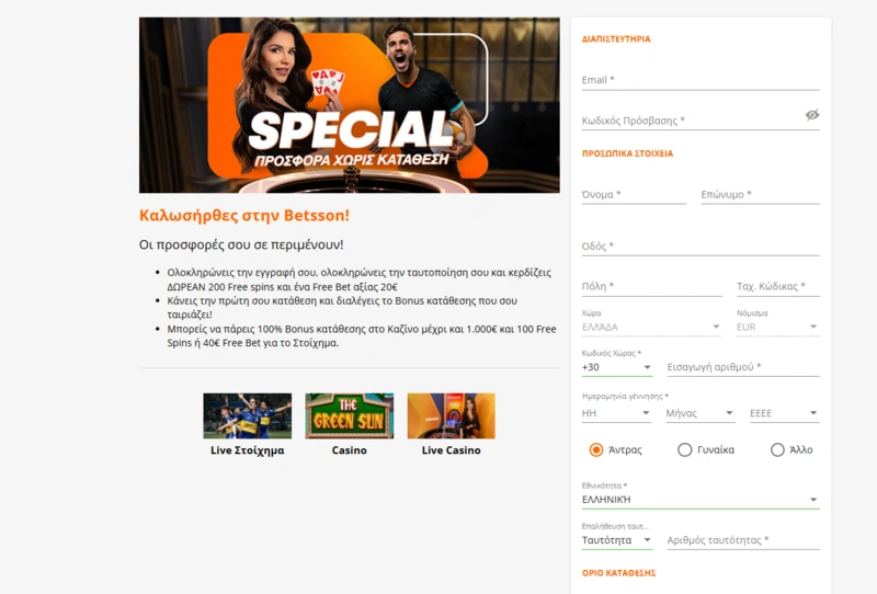 betsson login page