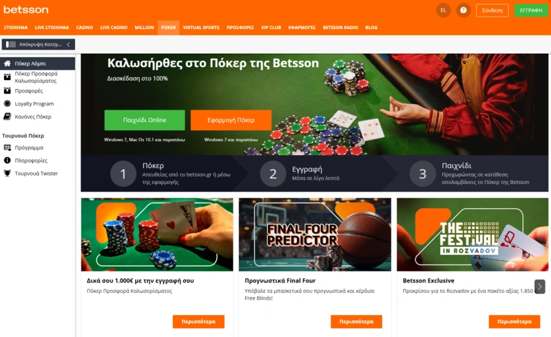 betsson poker page